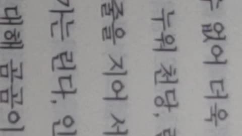 #멋진신세계, 올더스 헉슬리,린다,야만인, 밝은전등, 고양이, 예수, 푸콩신, 인공부화소, 이와나윌로나, 피범벅, 존, 에트나사나트레히, 천당, 런던, 아코마의성녀,soma