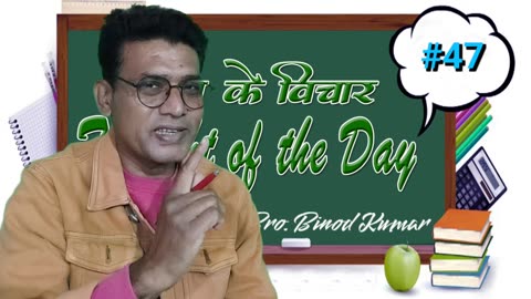 Love your enemies / Thought of the day 25/1/2024
