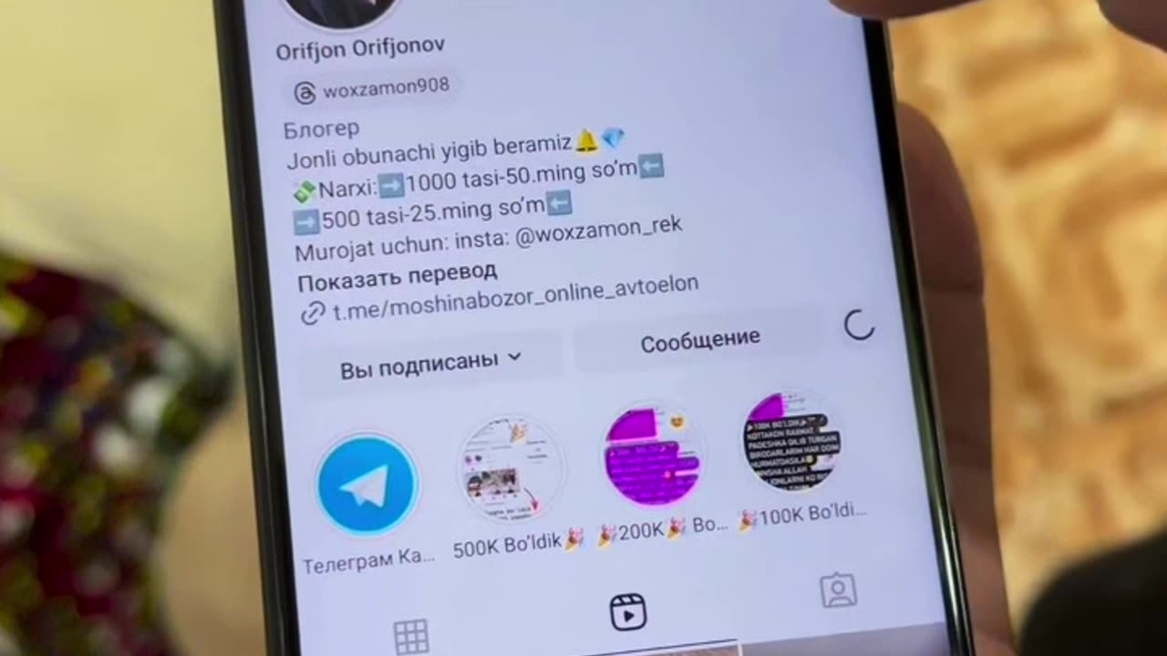 tambah pengikut