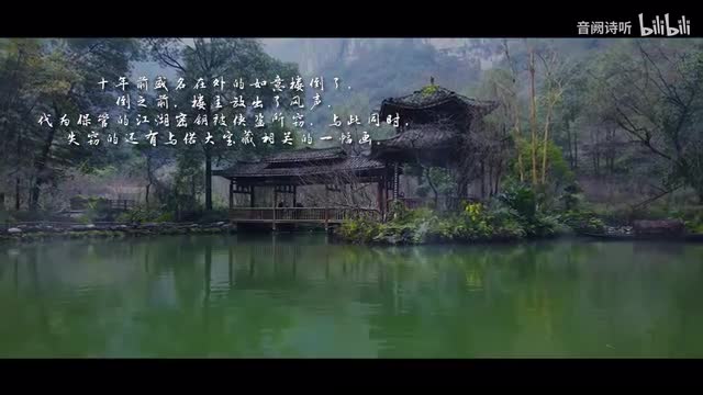 Chinese style music 1pm