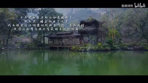 Chinese style music 1pm