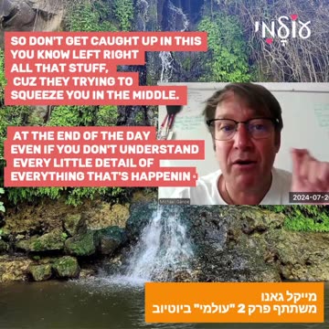 A guest on Israeli Jewish show!