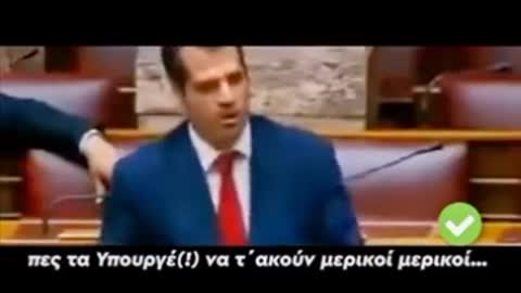 Μιλάμε περισσότερο κάθαρμα, πεθαίνεις!!!!!!!!