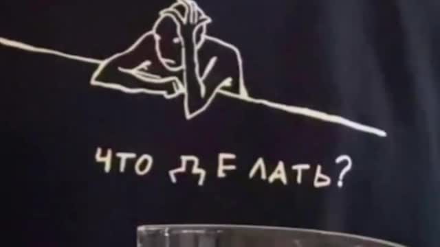 Тее