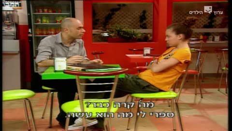הפיג'מות עונה 4 פרק 7 כן לא שחור לבן