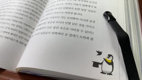 방탄사고, 에카르트폰히르슈하우젠, 엘비스프레슬리, 우리가세상을 경험하는 방식, 무지갸, 첫사랑, 바스티, 번식, 이야기꾼, 진화심리학, 사춘기, 수학, 물리학, 천재, 우울증,창의