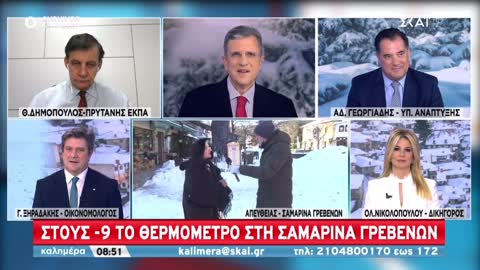 Είπε θα μας δωσει κανένα δώρο τα Χριστούγεννα,εμάς που περνούμε 500€,δεν μας έδωσε».