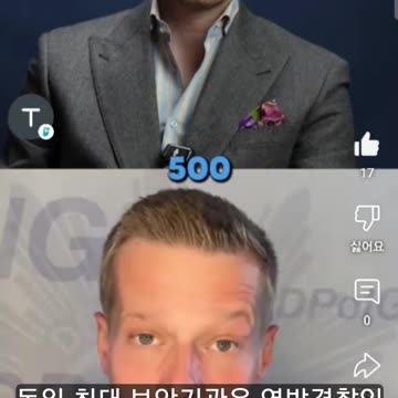 DEUTSCHLAND " Half a billion missing! Dramatic Funding Hole at the Federal Police for 2024"