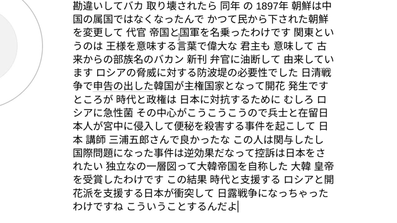 人類の原理60