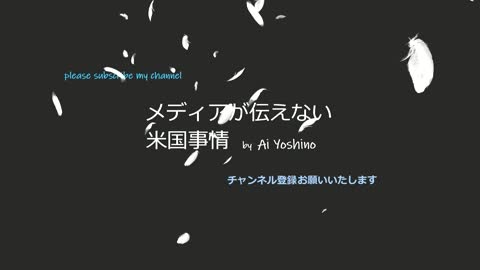 アメリカ同時多発テロから20年