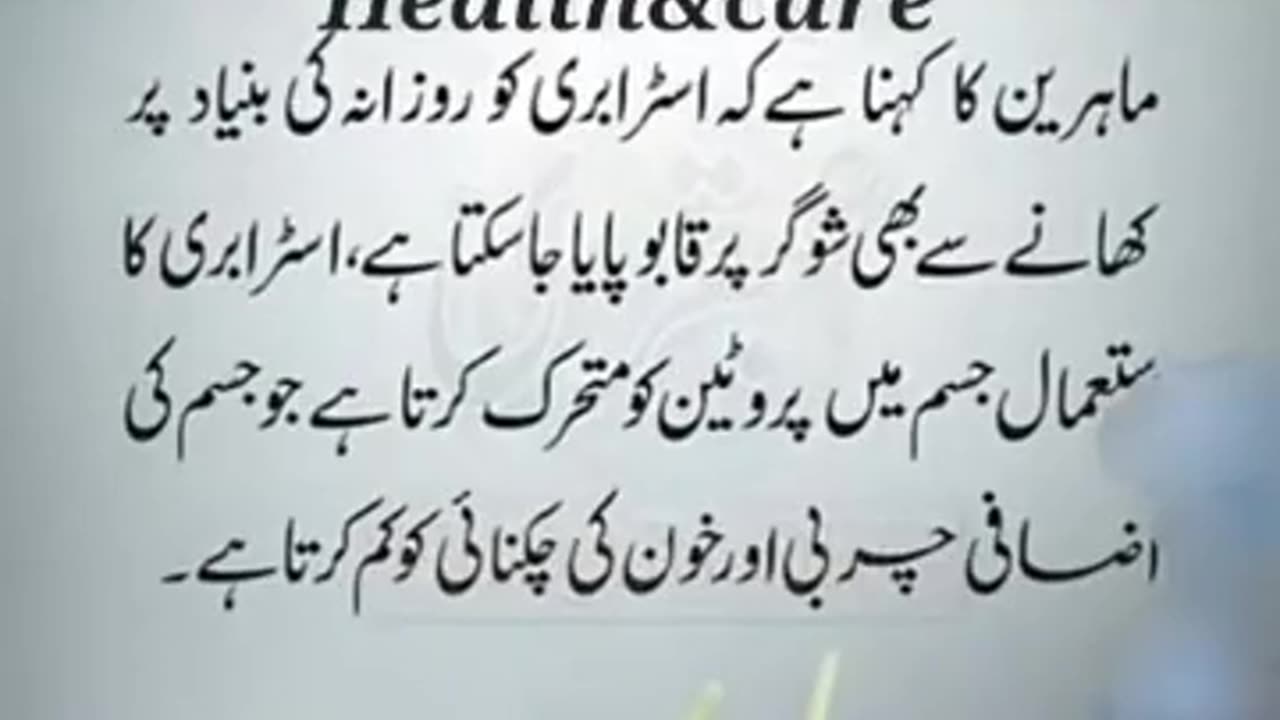 Health tips