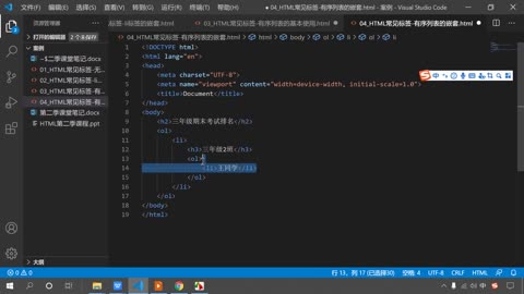 HTML(Network security) Basic use of HTML