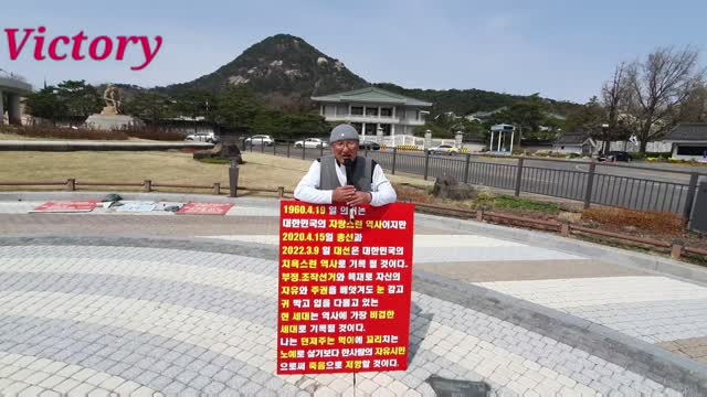 22.4.6. korea decay.. 단식투쟁하는 이유.