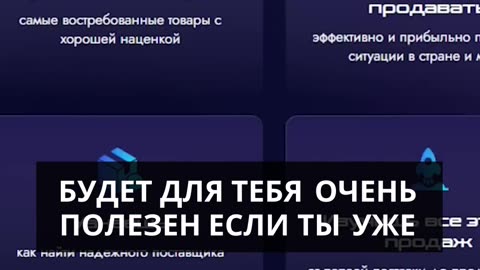 Актуальные новости о маркетплейсах! 📄Инструкция как продавать на вайлдберриз.