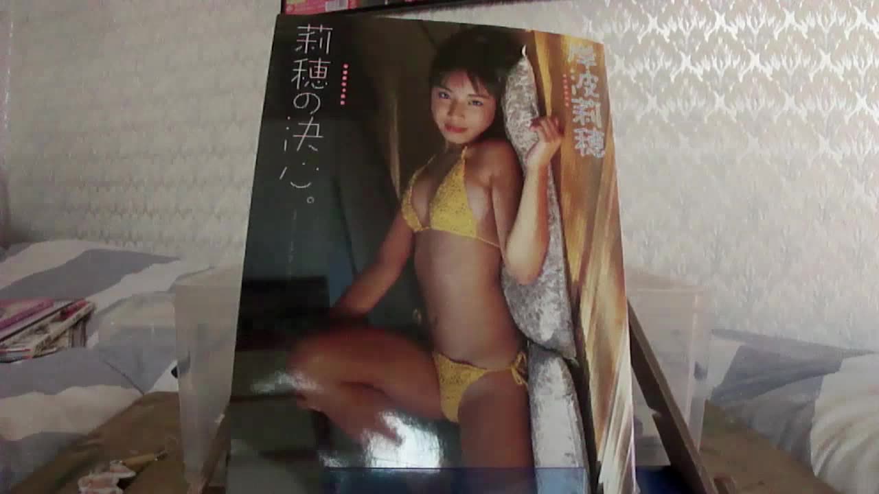 kishi