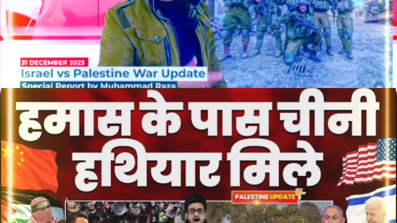 Gaza Palestine 🇵🇸 news update today 🚨🚀✍️#palestine #gaza #news