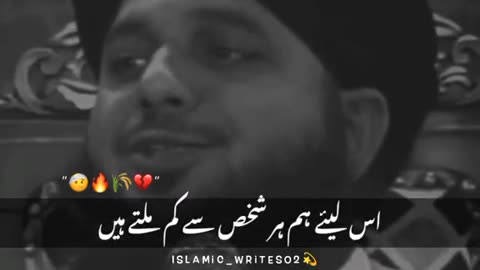 👀❤️#Islamic video