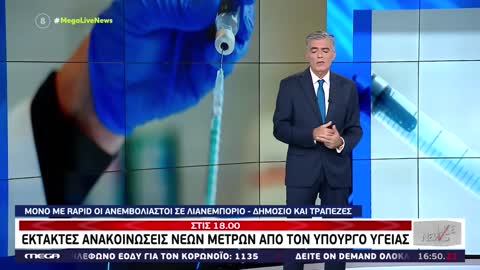 ΕΥΑΓΓΕΛΑΤΟΣ-ΖΗΣΤΕ ΜΕΙΝΕΤΕ ΜΑΖΙ ΜΑΣ ΚΑΝΤΕ ΤΟ ΕΜΒΟΛΙΟ Κ ΤΙΣ 3 ΔΟΣΕΙΣ.