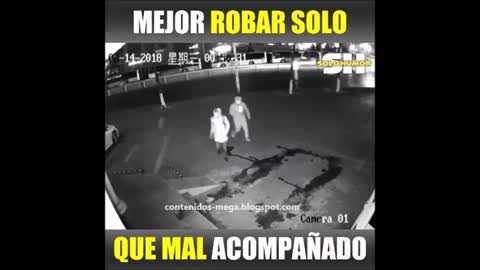 Mejor robar solo que mal acompañado!!!