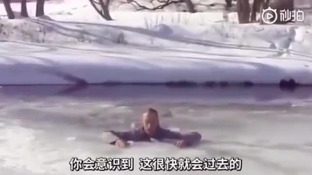 從“冷休克驚嚇過程，學習在“危機”中，如何“自救”？？