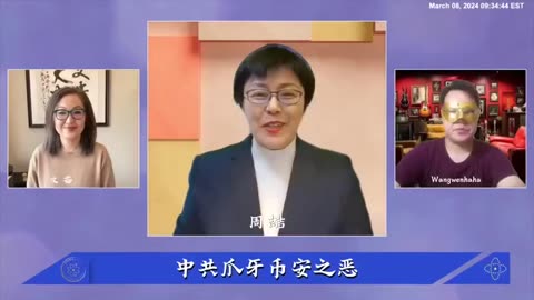 中共的“白手套”实际就是“血手套”，因为他们的手上沾满了鲜血！ #白手套 #币安 #赵长鹏 #中共海外情报网 #哈马斯 敬请继续关注 #量子论坛 第131期：中共爪牙币安之恶