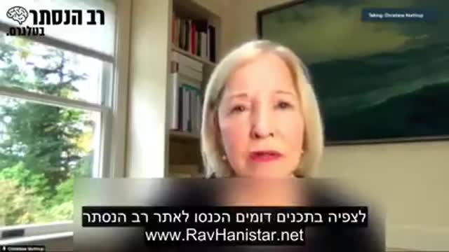 שמונים אחוז מהנשים עוברות הפלה לאחר זריקה "החיסון לקורונה" ן