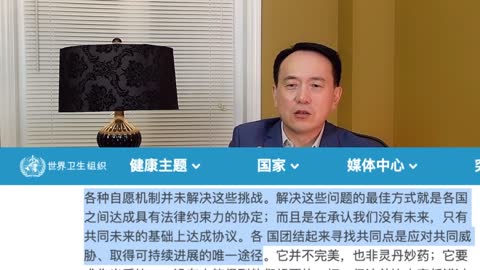 DS 不再隱藏，橫空出世。世衛緊急開會推行世界法律。