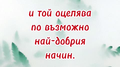 Кастанеда / Един войн не е лист на вятъра... / от книгата "Пътуване към Икстлан"