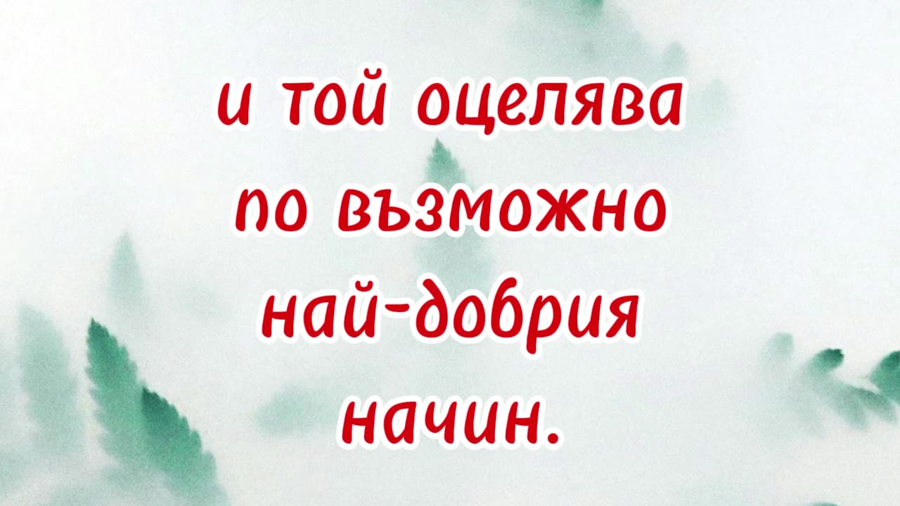 Кастанеда / Един войн не е лист на вятъра... / от книгата "Пътуване към Икстлан"