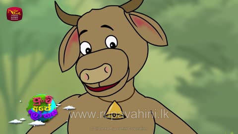 Rupavahini Sinhala Cartoon Song එකේ බල්ලා තණකොළවත් කන්නේ නැහැ