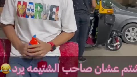 هتشوف اكتر فيديو مسخره في حياتك _HD.mp4