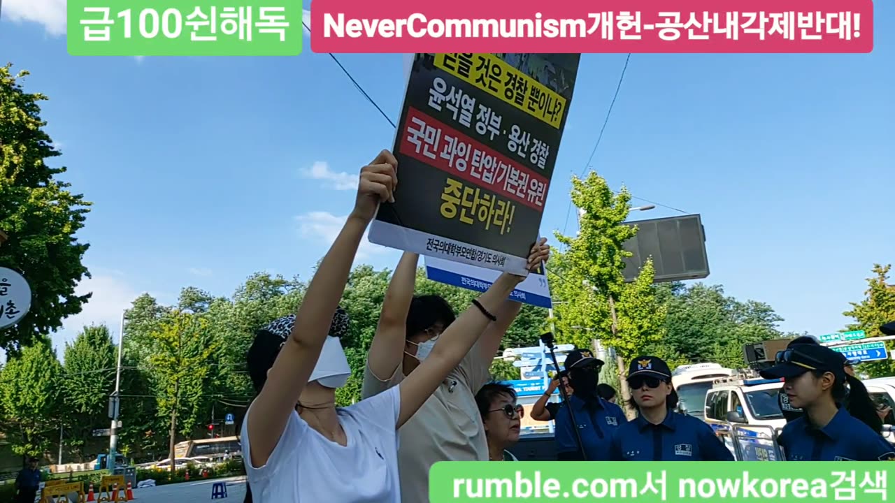 #국민의료수호위한출근투쟁#의료공산화반대#의료농단#의대교육정상화#FreedomRally#StopPopulismMedicarePolicy#NormalizeMedicalEdu#Korea