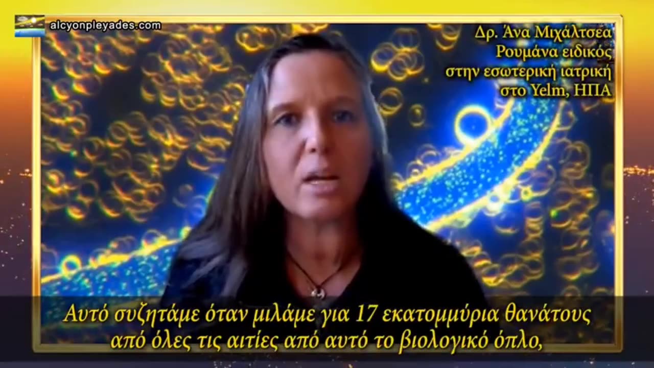 «Πρώτα επηρεάστηκε το εμβολιασμένο αίμα, μετά άρχισε να επηρεάζεται και το μη εμβολιασμένο αίμα»