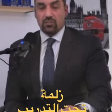زلمة تحت التدريب