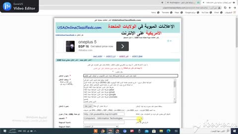 افضل موقعللنشر والاعلان,