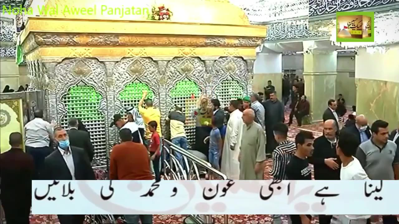 Aye Raat Na Dhalna Ke Ujar Jaigi Zaineb M395