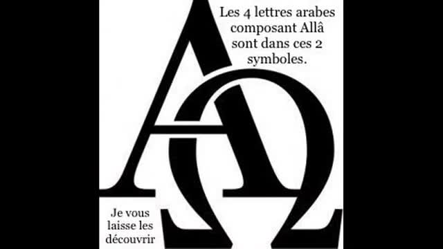 Allâ Exalté soit-Il Se révèle a nous ! L' Attestation primordiale (Chahada) dans les Ecritures.
