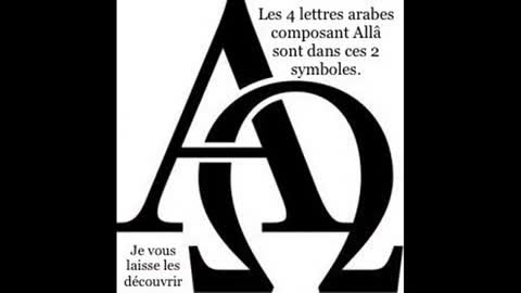 Allâ Exalté soit-Il Se révèle a nous ! L' Attestation primordiale (Chahada) dans les Ecritures.