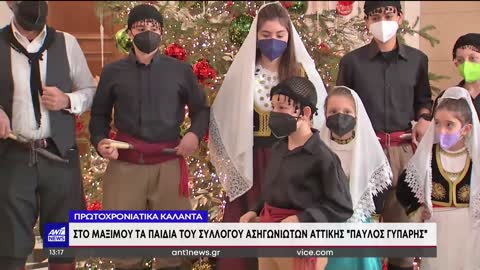 Η ΜΑΝΤΙΝΑΔΑ ΣΤΟΝ ΜΗΤΣΟΤΑΚΗ