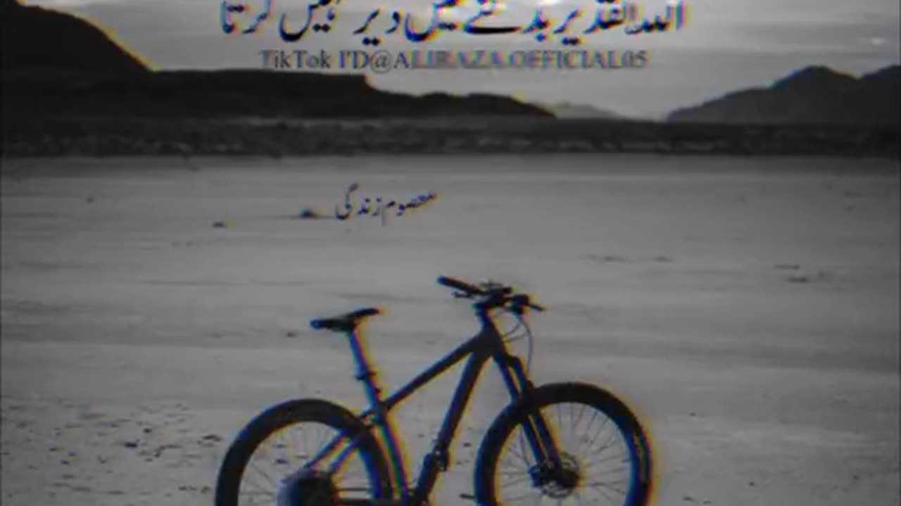 Byshak ♥️