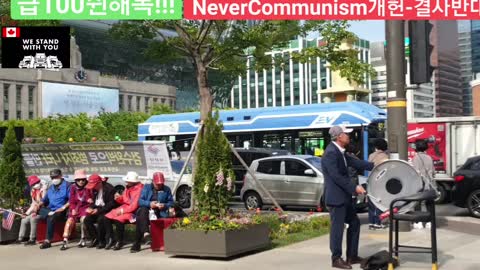 #대한문국본#민노총근로자의날맞불집회#자유체제수호#한미동맹#FreedomRally#SolidKoreaUSAlliance#FightForFreedom#RestoreRuleOfLaw