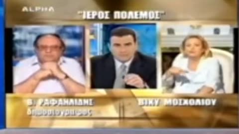 Βικυ Μοσχολιου εβλεπε τοσο μπροστα!!!!!!!!!!!