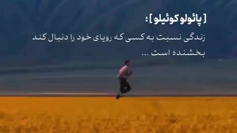 🌟 شروع کلید موفقیت است! 🌟