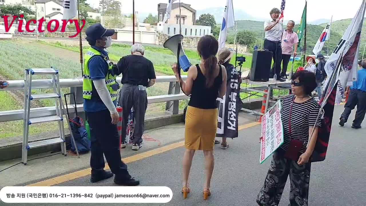 22.8.7. 통도사 평산마을 문재인 구속수사하라 !!!