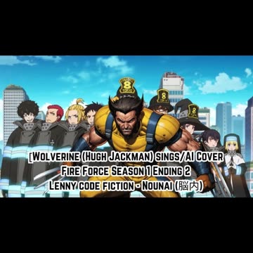 [Wolverine (Hugh Jackman)sings/AI Cover]Fire Force Season 1 Ending 2 Lenny code fiction - Nounai(脳内)