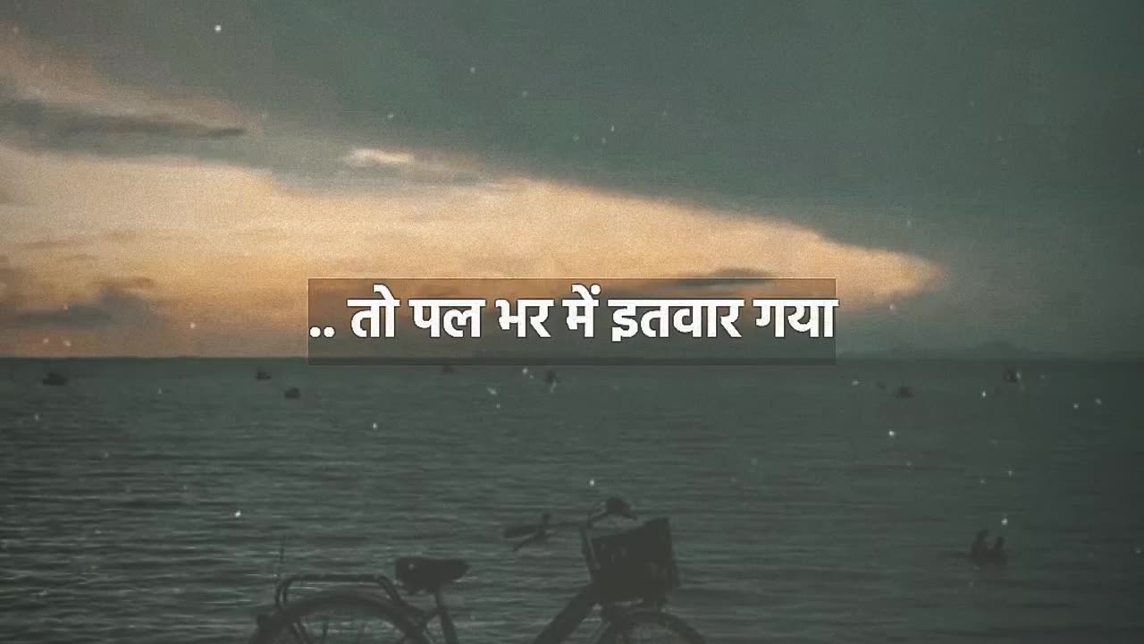 Sukoon