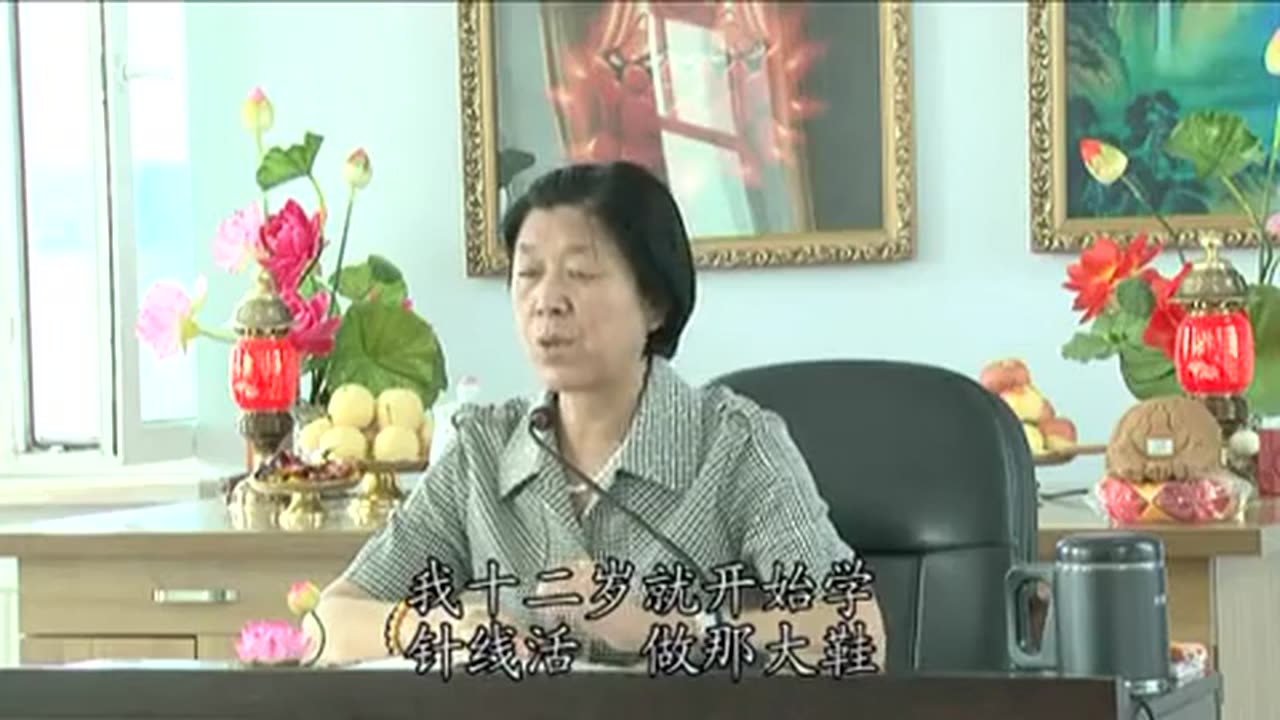 28、2010.08 字幕 孫景華 倫理道德與《化性談》吉林省長春市