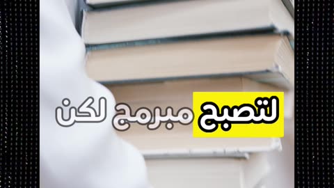 لماذا تعتبر الرياضيات مفتاح نجاح المبرمجين؟