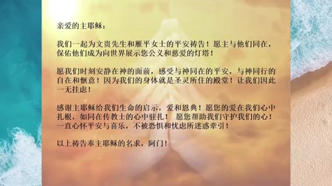 後援-避風港388