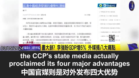 The new Premier of the CCP, Li Qiang, emphasizes a 5% GDP growth target for 2024